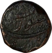 Copper Paisa Coin of Aurangzeb Alamgir of Surat Mint.
