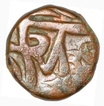 Copper Dam Coin of Shah Alam Bahadur of Elichpur Mint.