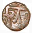 Copper Paisa Coin of Muhammad Shah of Khujista Bunyad Mint.