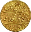 Gold Mohur Coin of Muhammad Shah of Akbarabad Mustaqir al Khalifa Mint.