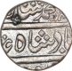 Silver One  Rupee Coin of Muhammad Shah of Arkat Mint.