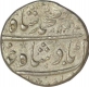 Silver One Rupee Coin of Muhammad Shah of Khujista Bunyad Aurangabad Mint.