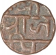 Copper Shivrai Half Paisa Coin of Chhatrapathi Shivaji of Maratha Confederacy.