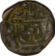 Copper Falus Coin of Wajid Ali Shah of Awadh State.