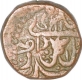 Copper Falus Coin of Wajid Ali Shah of Awadh State.