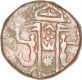 Copper Falus Coin of Wajid Ali Shah of Awadh State.