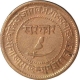 Copper Paisa Coin of Sayaji Rao III of Baroda State.