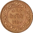 Copper Two Paisa Coin of Sayaji Rao III of Baroda State.