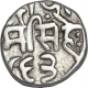 Silver Half Rupee Coin of Ram Singh of Bundi State.