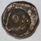 Copper Half Paisa Coin of Jafar Ali Khan of Cambay State.