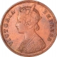 Copper Quarter Anna Coin of Narayan Rao of Dewas.