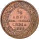 Copper Quarter Anna Coin of Narayan Rao of Dewas.