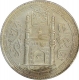 Silver One Rupee Coin of Mir Usman Ali Khan of Farkhanda Bunyad Haidarabad Mint of Hyderabad State.