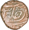 Copper Paisa  Coin of Jaldhari Mint of Indore State.