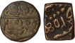 Copper Paisa Coins of Sawai Jaipur and Nandgaon Mint of Jaipur and Kotah State.