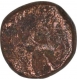 Copper Paisa Coin of Gopal Singh of Jhabua State.