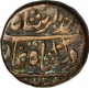 Copper Two Paisa Coin of Jodhpur.