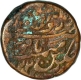 Copper Two Paisa Coin of Jodhpur.