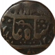 Copper Paisa Coin of Ajmer of Jodhpur Feudatory Kuchawan.