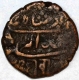 Copper Dokado Coin of Bahadur Khan of Junagadh State.