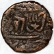 Copper Dokado Coin of Bahadur Khan of Junagadh State.