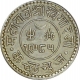 Silver Kori Coin of Maharaja Kengarji III of Bhuj Mint of Kutch State.