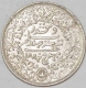 Silver Five Kori Coin of Khengarji III of Bhuj Mint of Kuch State.