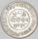 Silver Five Kori Coin of Khengarji III of Bhuj Mint of Kuch State.