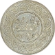 Silver One  Rupee Coin  of Khengarji III of Bhuj Mint of Kutch State.