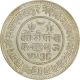 Silver One  Rupee Coin  of Khengarji III of Bhuj Mint of Kutch State.