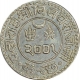 Silver Kori Coin of Vijayarajji of Kutch State.