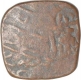 Copper Paisa Coin of Wakhat Singhji of Lunavada State.