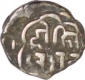 Silver One Sixteen Rupee Coin of Udaipur of Mewar State.