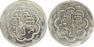 Silver Rupee Coins of Fatteh Singh of Chitrakot Udaipur Mint of Mewar State.