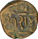 Copper Paisa Coin of Rampur State.