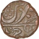 Copper Paisa Coin of Raej Series of Ratlam State.