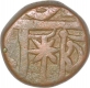 Copper Paisa Coin of Raej Series of Ratlam State.