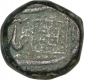 Copper Paisa Coin of Ratlam State.