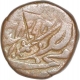 Copper Paisa Coin of Muhammad Ibrahim Ali Khan of Tonk State.