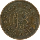 Copper Eight Cash Coin of Rama Varma VI of Travancore State.