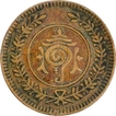 Copper Four Cash Coin of Rama Varma VI of Travancore State.