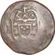 Copper Quarter Tanga Coin of Joseph I of Diu of India Portuguese.