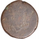 Copper Pice Coin  of Bombay Presidency of 1808.