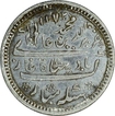 Silver Half Rupee Coin of Arkat Mint of Madras Presidency.