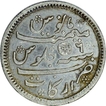 Silver Half Rupee Coin of Arkat Mint of Madras Presidency.