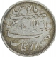 Silver Half Rupee Coin of Arkat Mint of Madras Presidency.