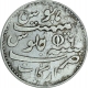 Silver Rupee Coin of Arkat Mint  of Madras Presidency.