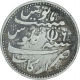 Silver Rupee Coin of Arkat Mint  of Madras Presidency.