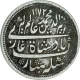 Silver Rupee Coin of Arkat Mint of Madras Presidency.