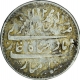 Silver Rupee Coin of Arkat Mint  of Madras Presidency.